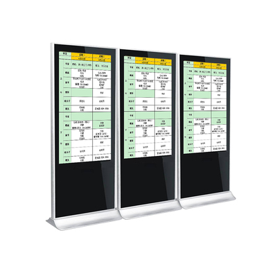 医生排班一体机