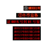 综合屏窗口屏2