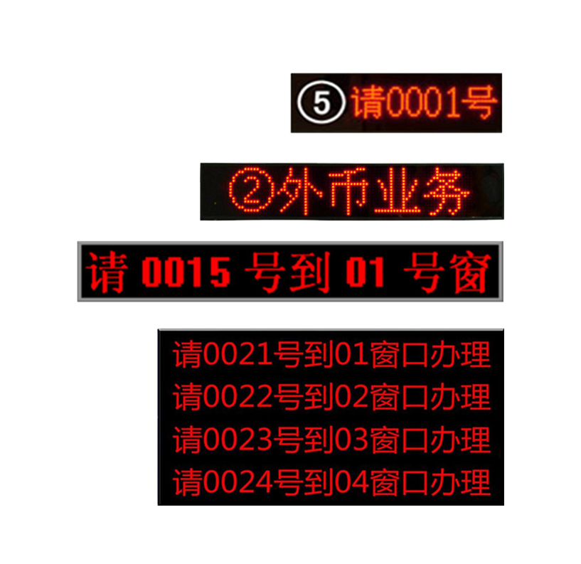 综合屏窗口屏2