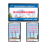 综合屏窗口屏1