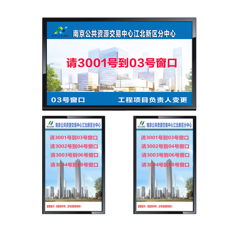 综合屏窗口屏1